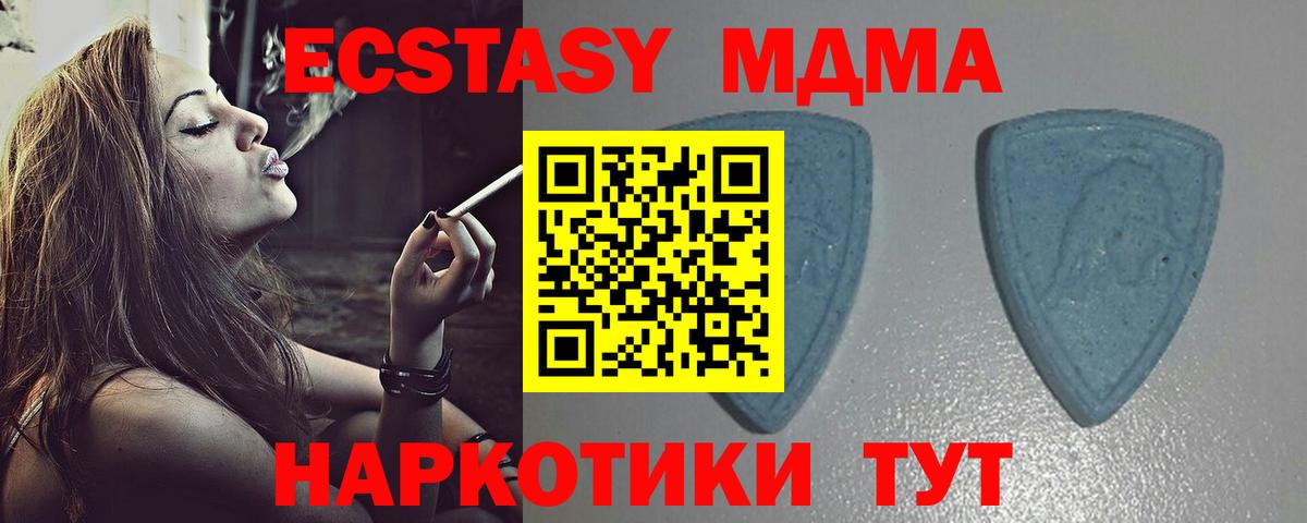 ЭКСТАЗИ Cube Новороссийск