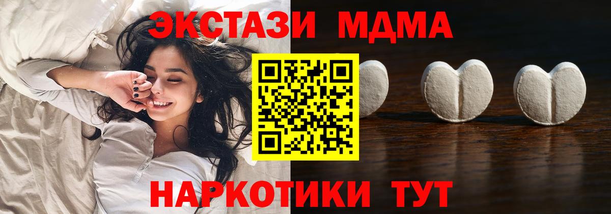 Ecstasy TESLA    зеркало  Экстази круглые  продажа наркотиков  Вход с VPN  Новороссийск  ЭКСТАЗИ 