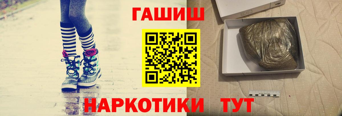 Гашиш  ГАШ Изолятор  Вход с VPN  Новороссийск 