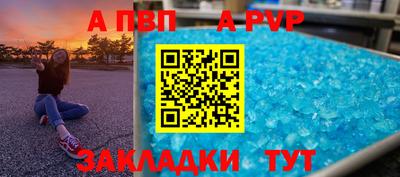 а пвп мука Первоуральск