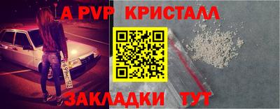 мдпв Пенза