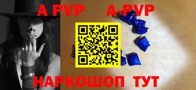 мдпв Пенза