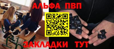 мдпв Пенза