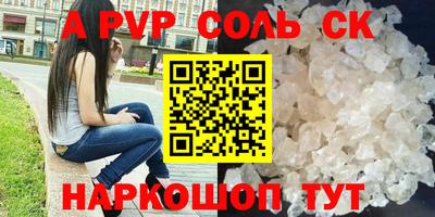 мдпв Пенза