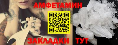 MDMA Premium VHQ Партизанск