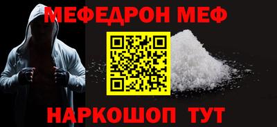 а пвп мука Первоуральск