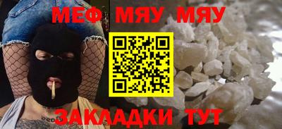 а пвп мука Первоуральск