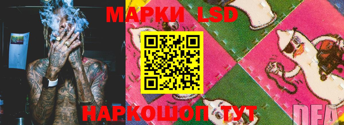 Марки N-bome 1500мкг Новороссийск