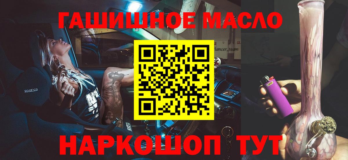 Дистиллят ТГК жижа Новороссийск
